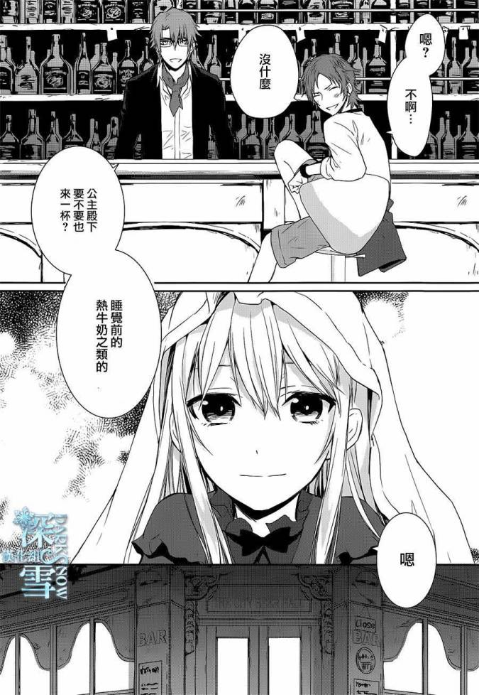K-Count Down-韩漫全集-第01话无删减无遮挡章节图片 