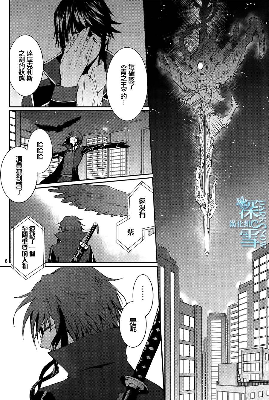 K-Count Down-韩漫全集-第01话无删减无遮挡章节图片 