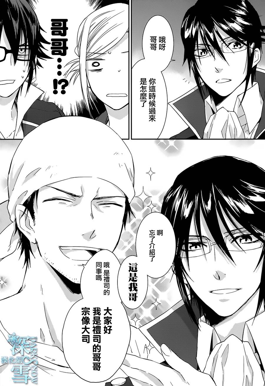 K-Count Down-韩漫全集-第02话无删减无遮挡章节图片 