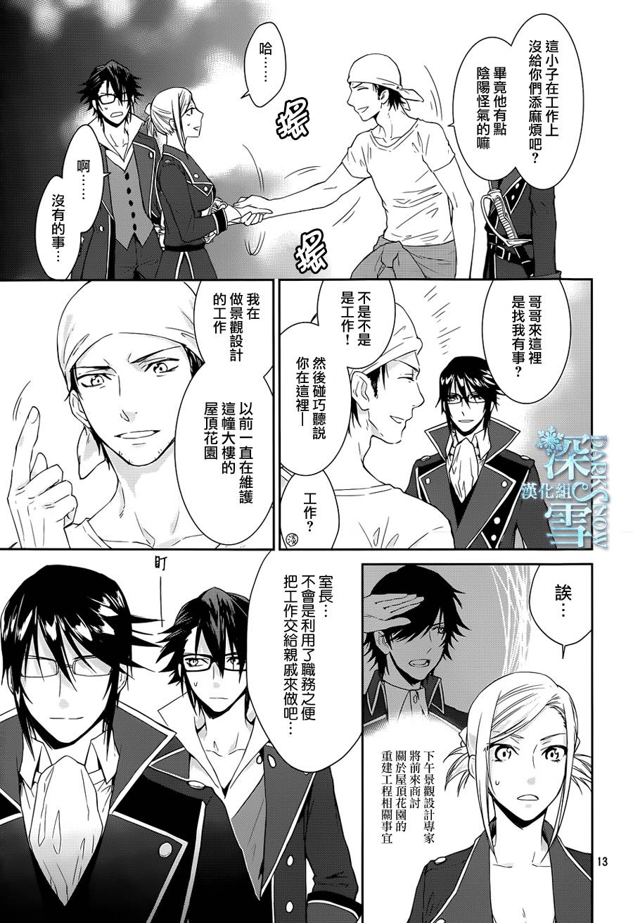 K-Count Down-韩漫全集-第02话无删减无遮挡章节图片 