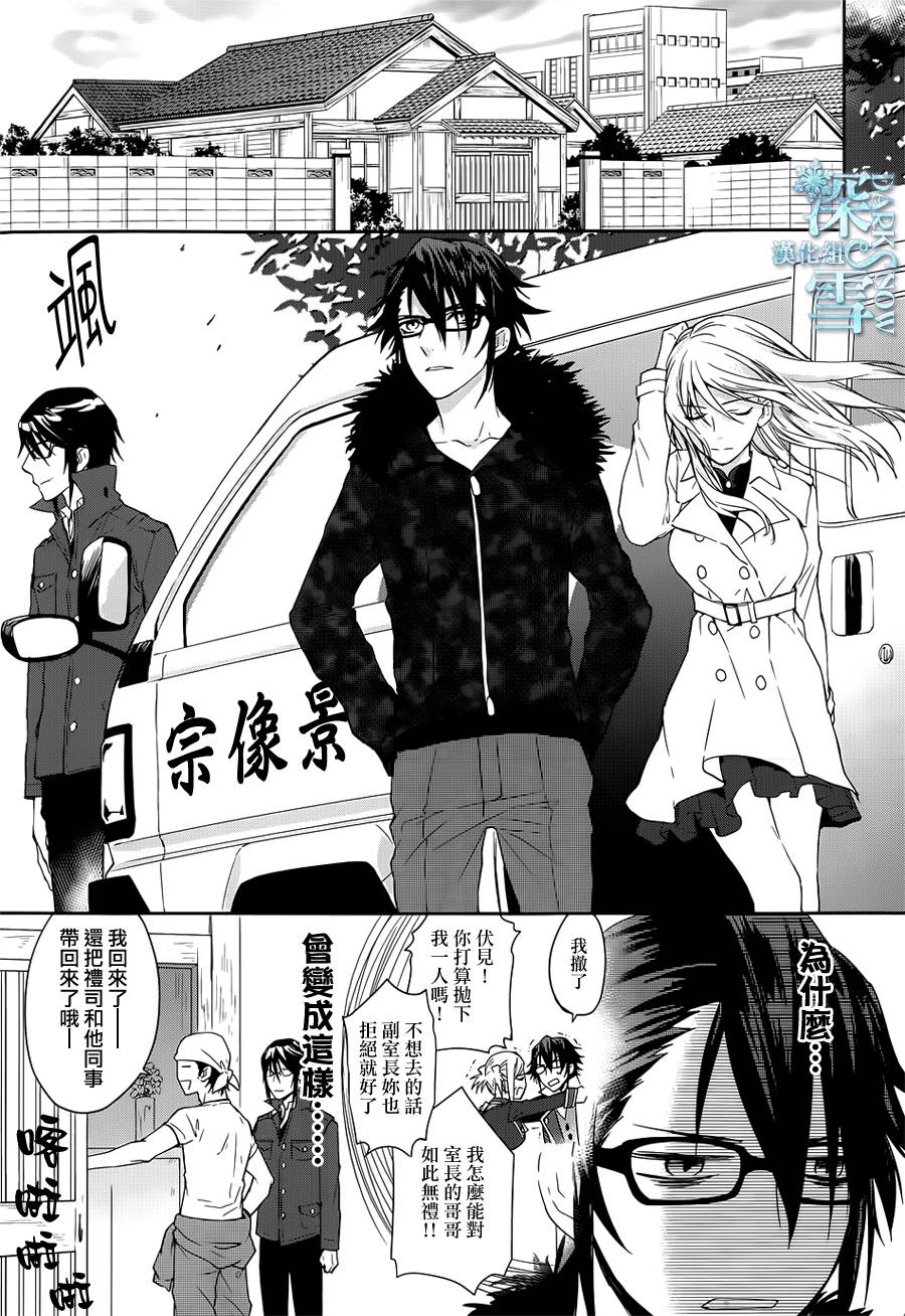 K-Count Down-韩漫全集-第02话无删减无遮挡章节图片 