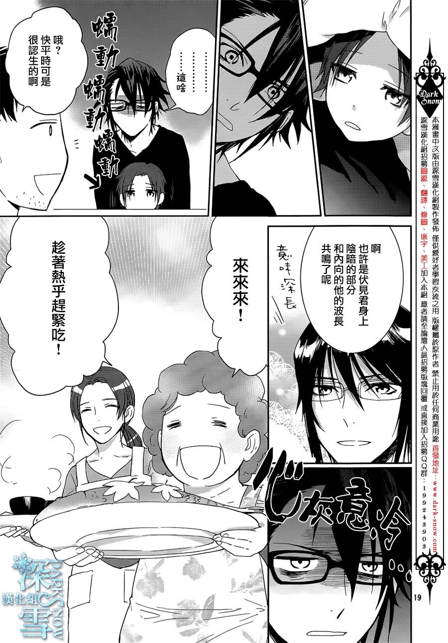 K-Count Down-韩漫全集-第02话无删减无遮挡章节图片 