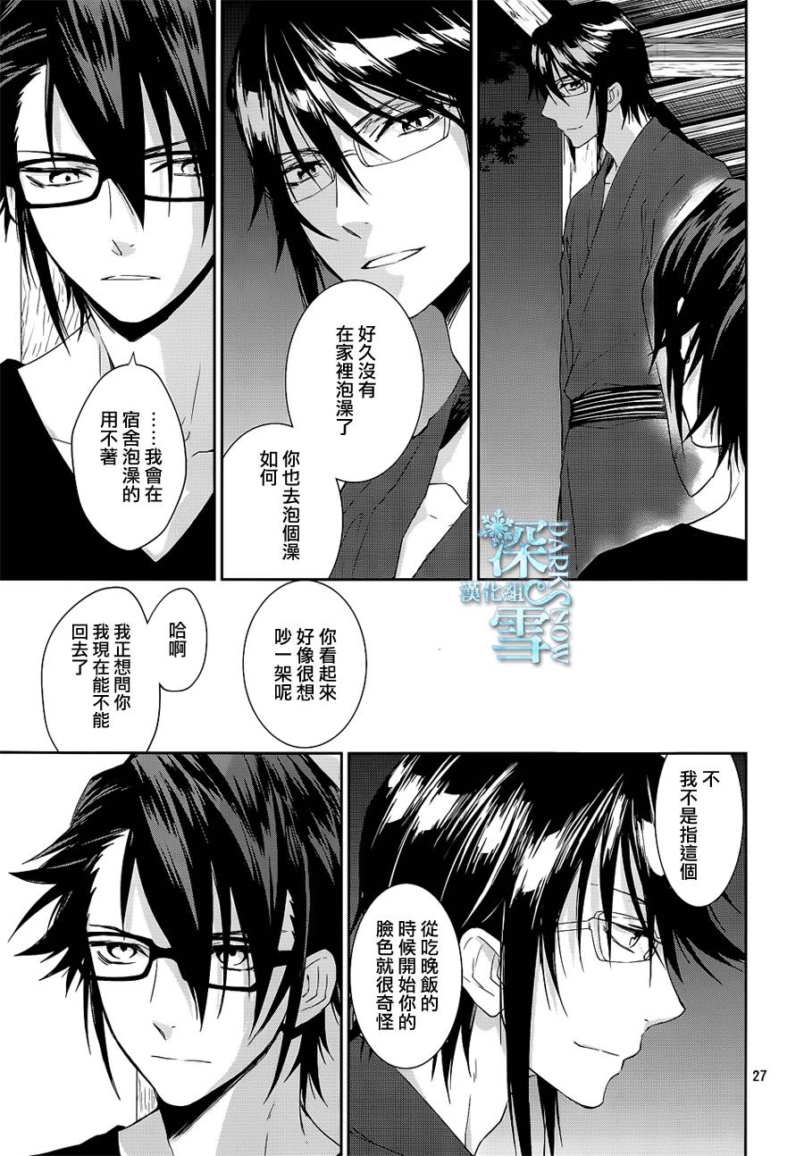 K-Count Down-韩漫全集-第02话无删减无遮挡章节图片 