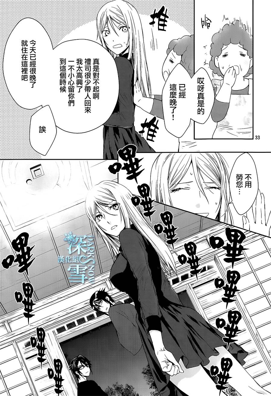K-Count Down-韩漫全集-第02话无删减无遮挡章节图片 