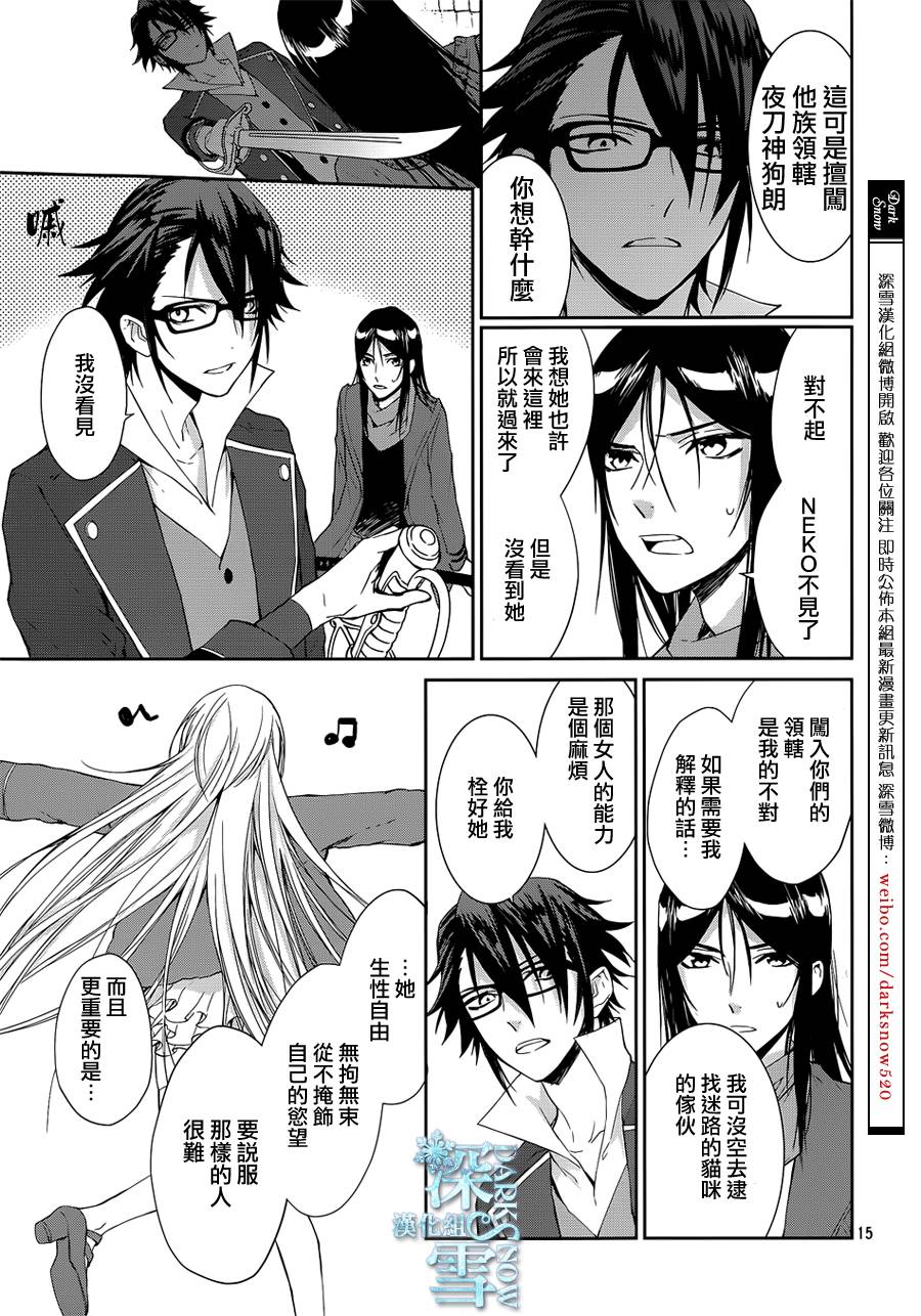K-Count Down-韩漫全集-第03话无删减无遮挡章节图片 