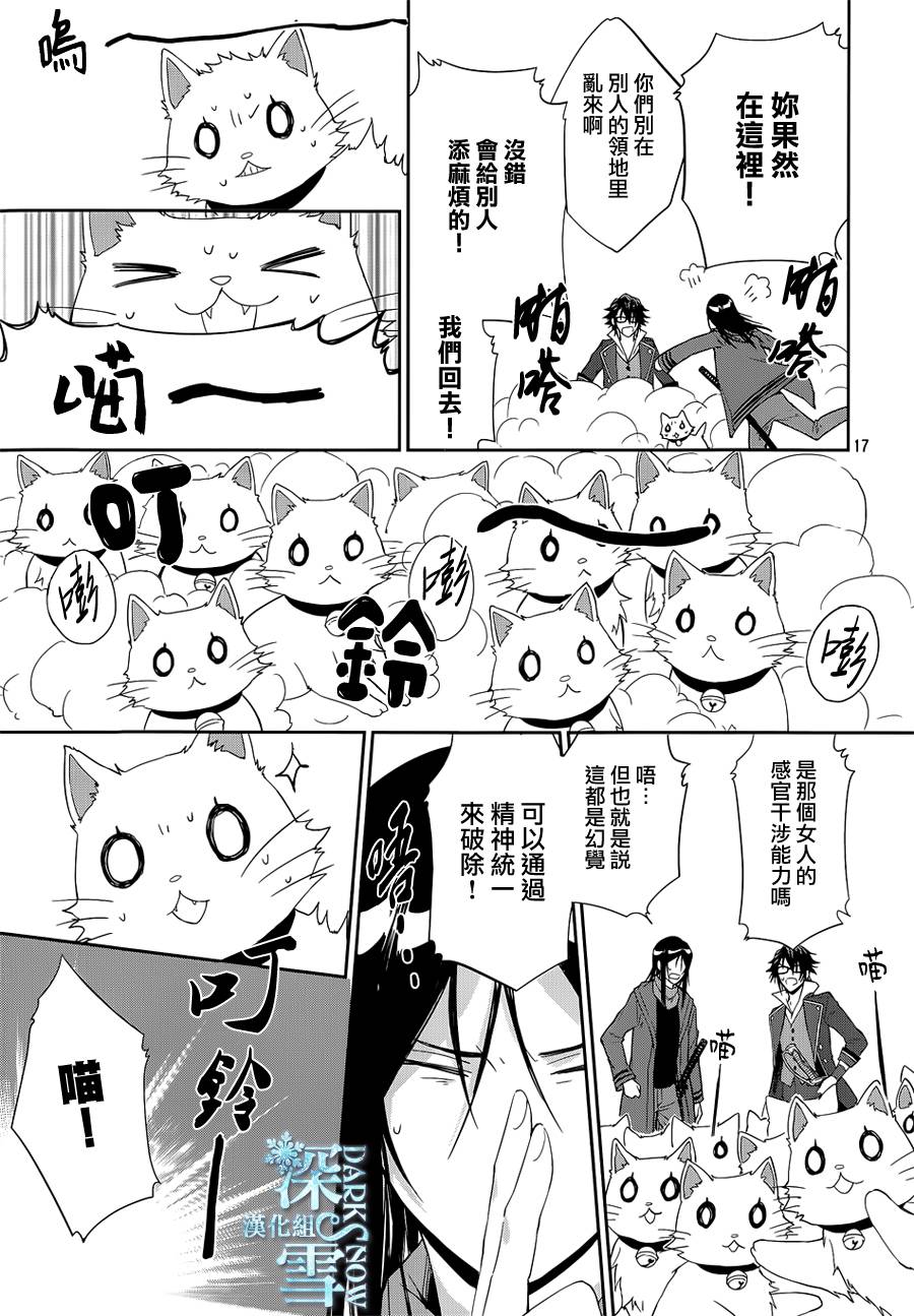 K-Count Down-韩漫全集-第03话无删减无遮挡章节图片 