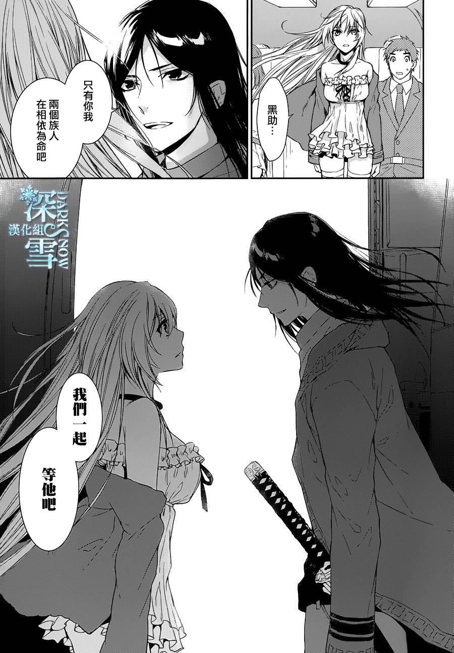 K-Count Down-韩漫全集-第03话无删减无遮挡章节图片 
