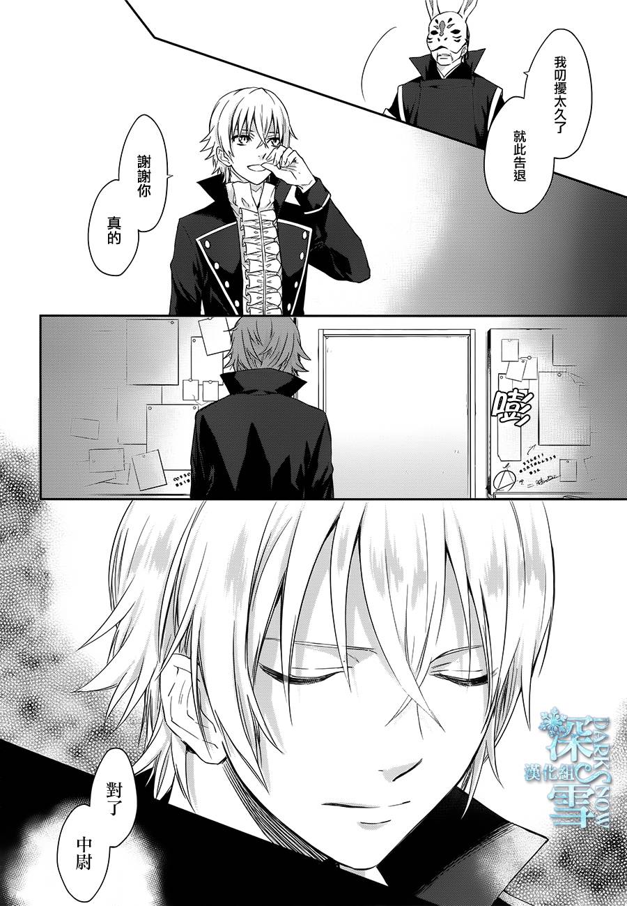 K-Count Down-韩漫全集-第04话无删减无遮挡章节图片 