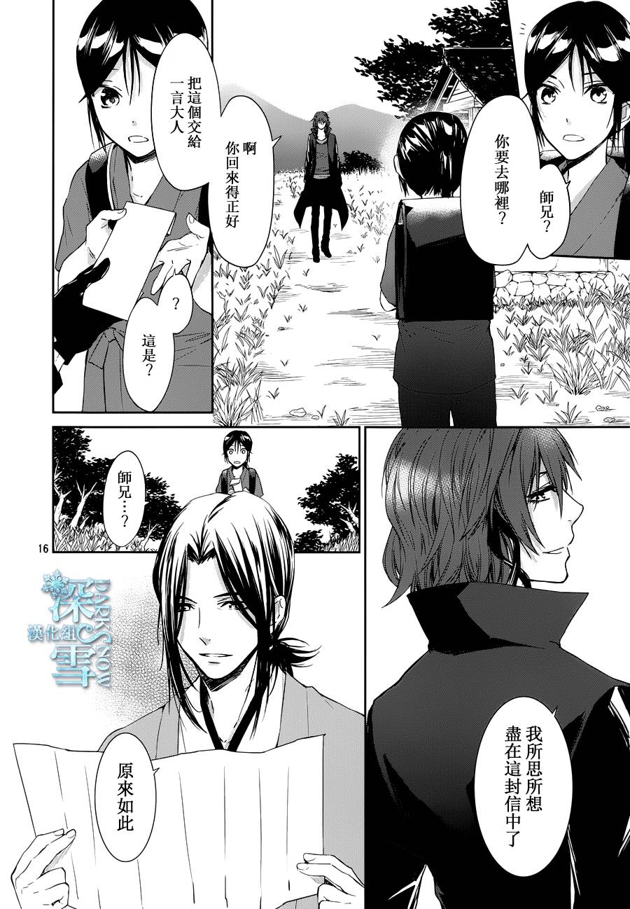 K-Count Down-韩漫全集-第05话无删减无遮挡章节图片 