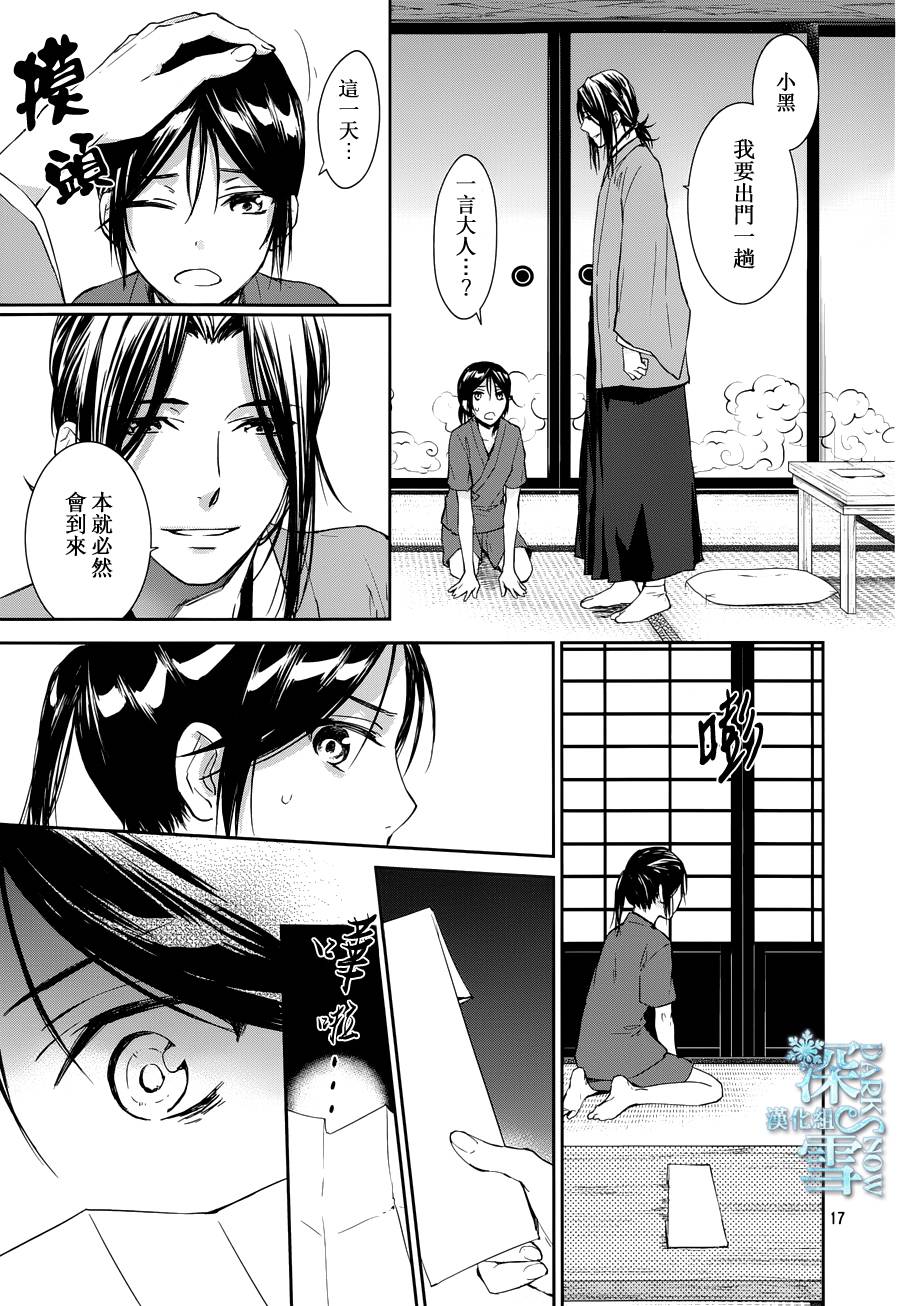 K-Count Down-韩漫全集-第05话无删减无遮挡章节图片 