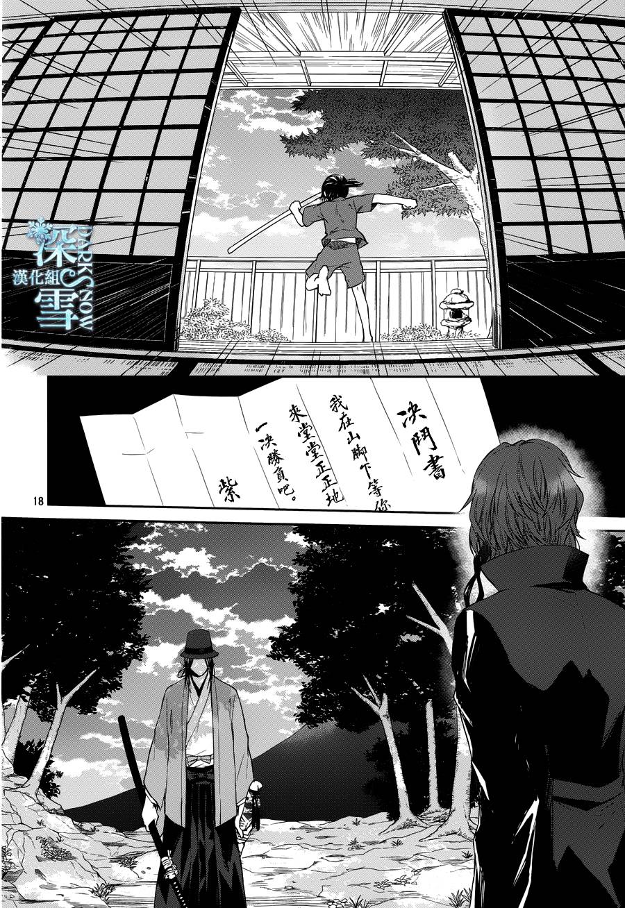 K-Count Down-韩漫全集-第05话无删减无遮挡章节图片 