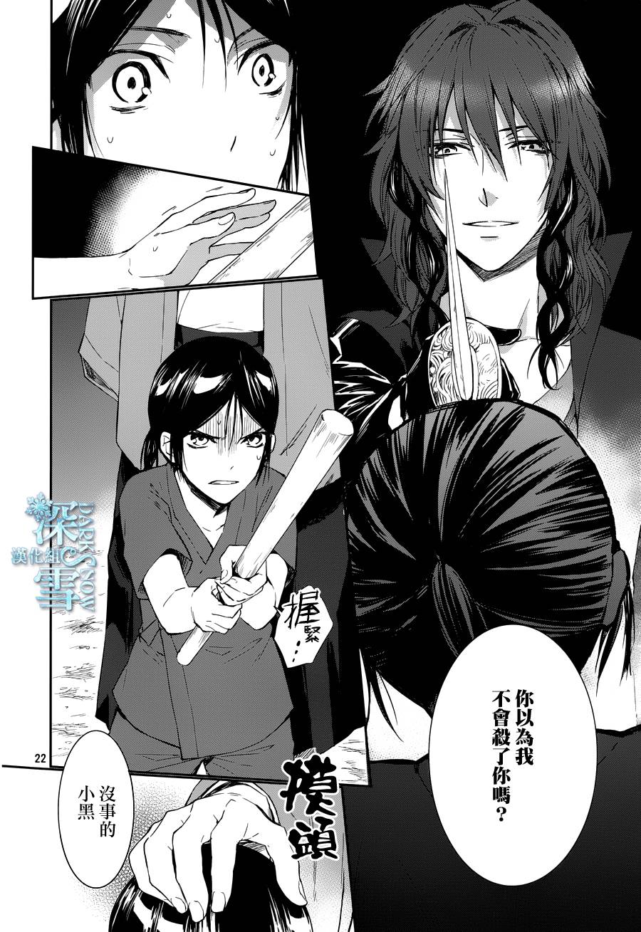 K-Count Down-韩漫全集-第05话无删减无遮挡章节图片 