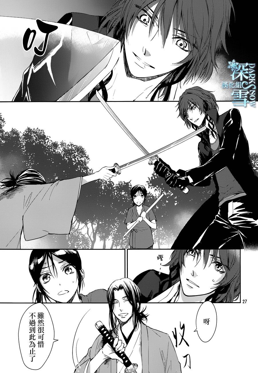 K-Count Down-韩漫全集-第05话无删减无遮挡章节图片 