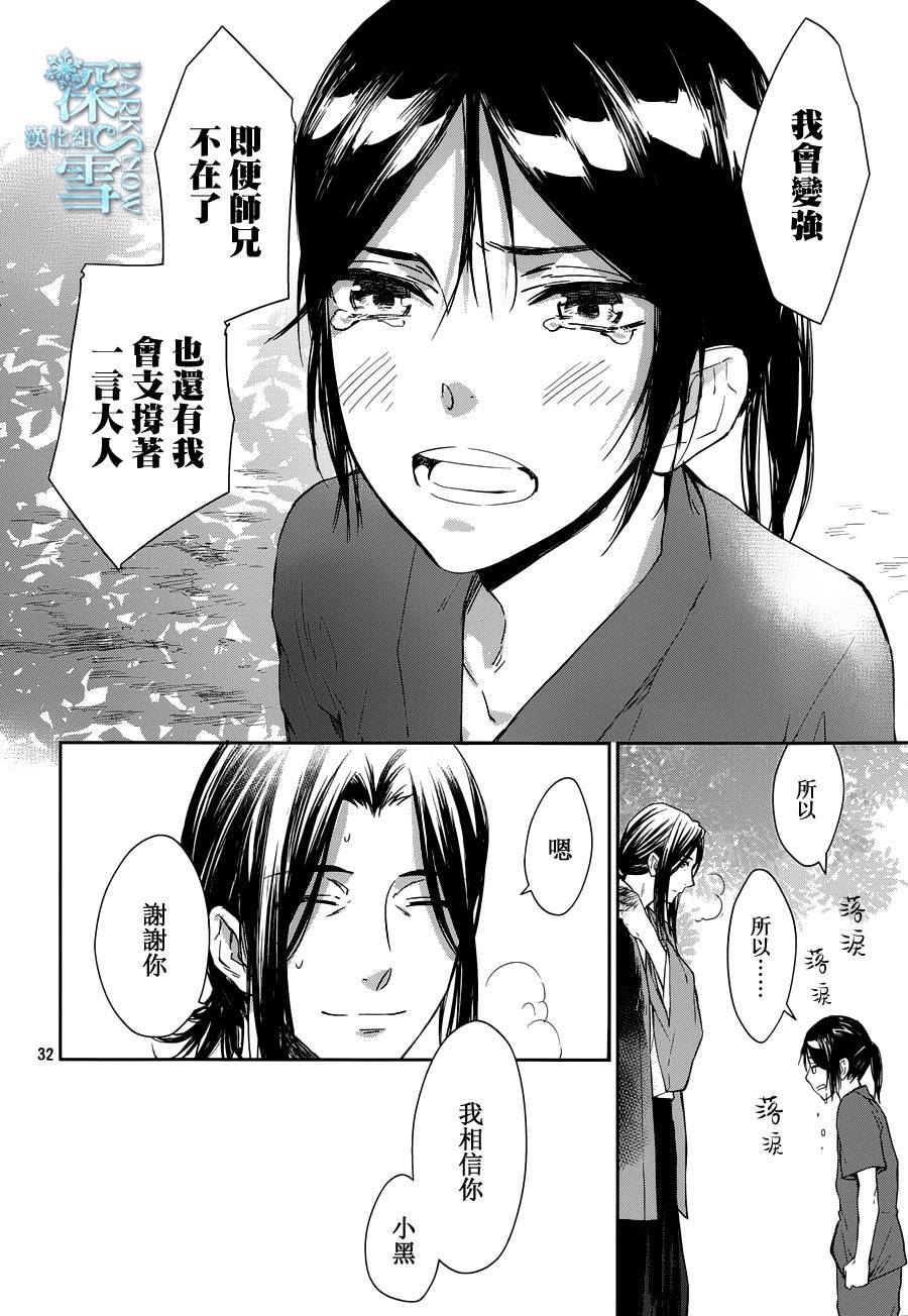 K-Count Down-韩漫全集-第05话无删减无遮挡章节图片 