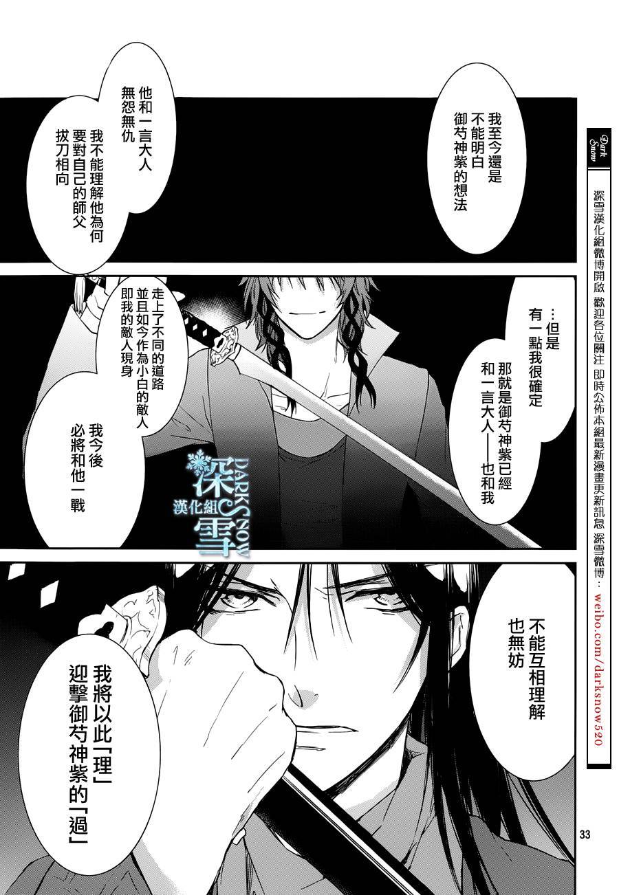 K-Count Down-韩漫全集-第05话无删减无遮挡章节图片 