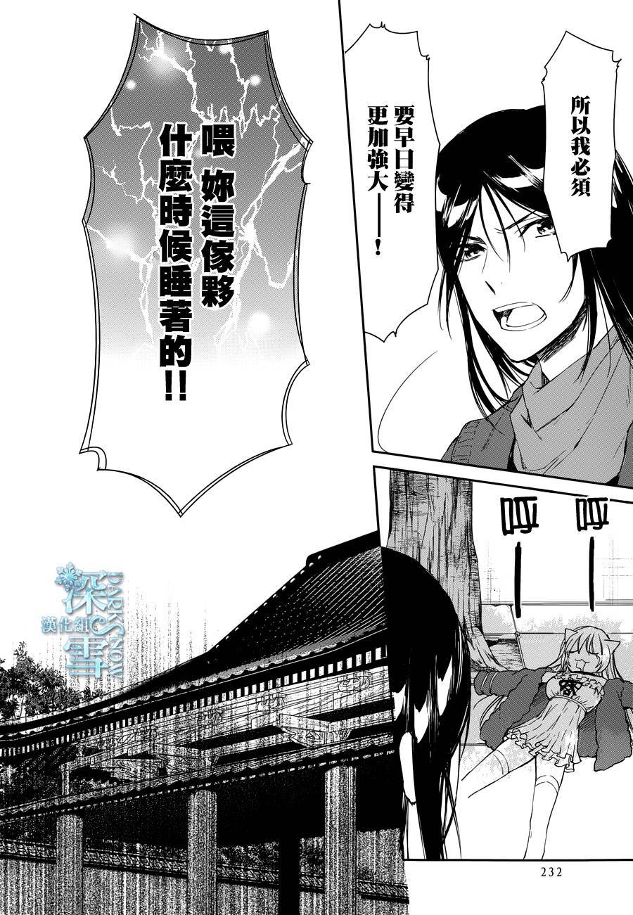 K-Count Down-韩漫全集-第05话无删减无遮挡章节图片 