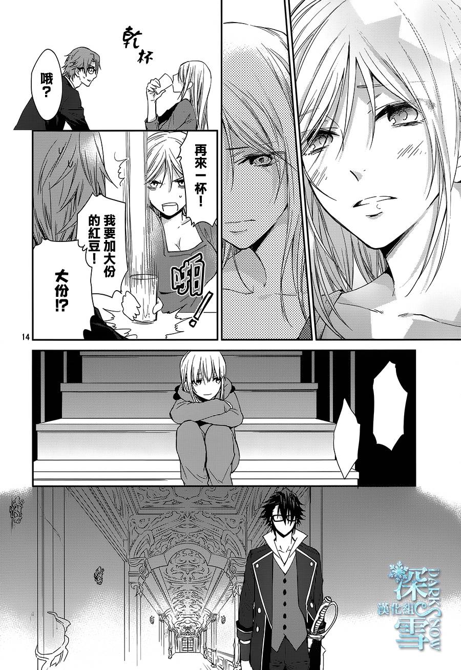 K-Count Down-韩漫全集-第06话无删减无遮挡章节图片 