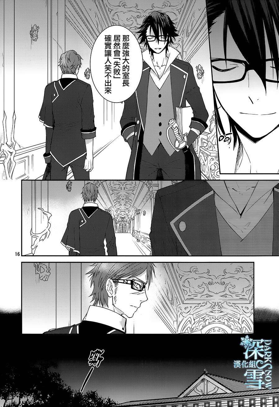 K-Count Down-韩漫全集-第06话无删减无遮挡章节图片 