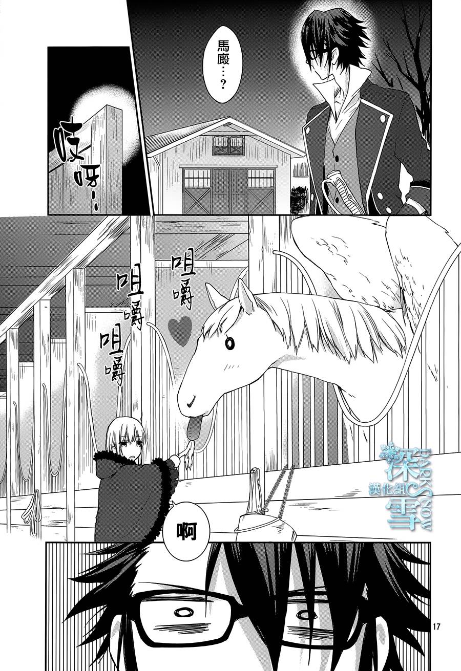 K-Count Down-韩漫全集-第06话无删减无遮挡章节图片 