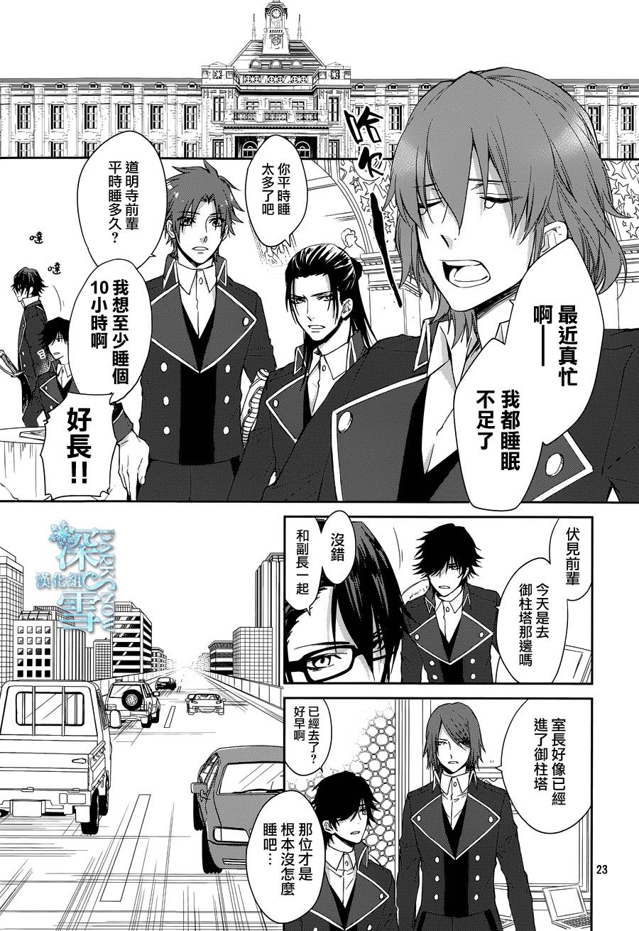 K-Count Down-韩漫全集-第06话无删减无遮挡章节图片 