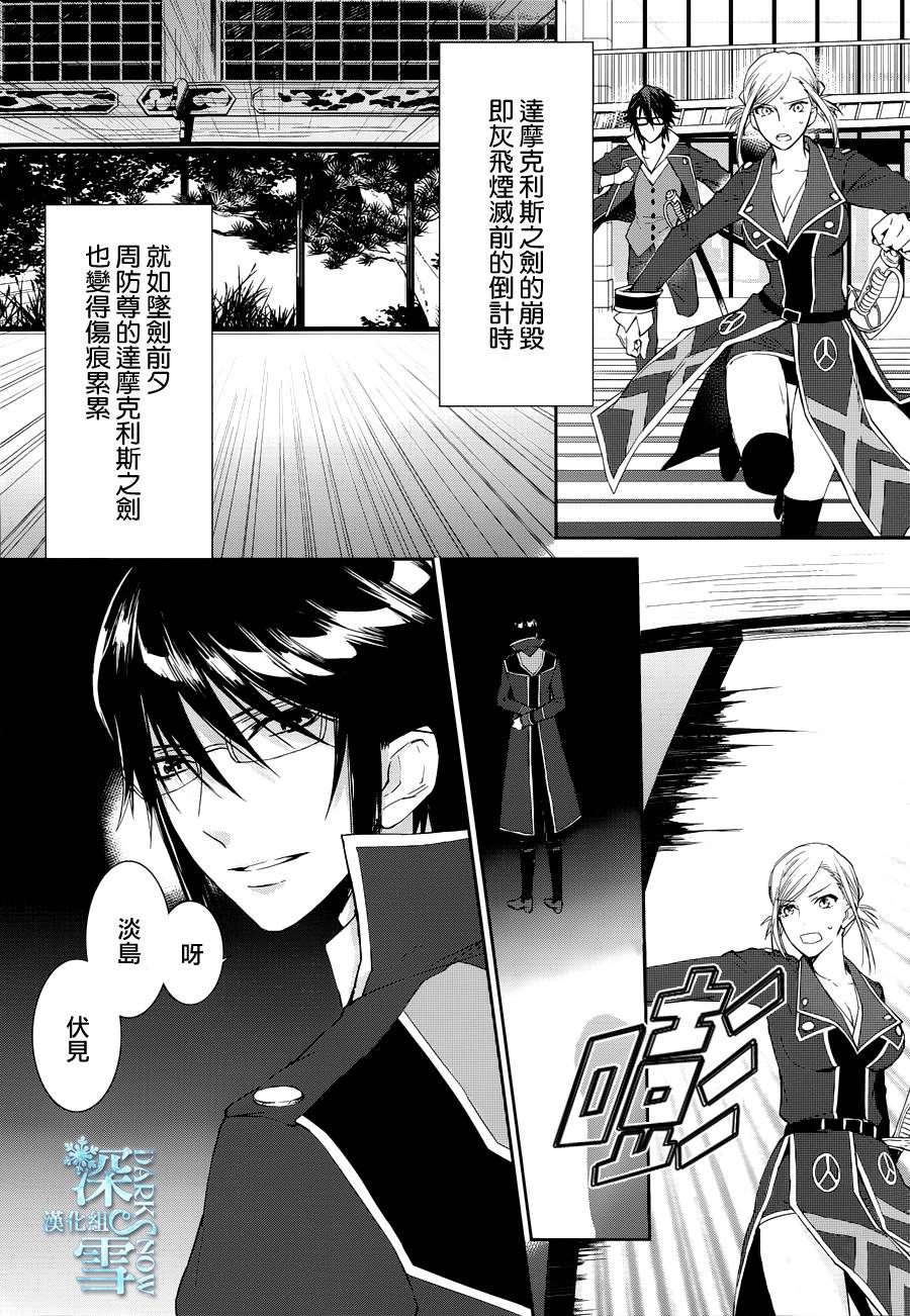 K-Count Down-韩漫全集-第06话无删减无遮挡章节图片 
