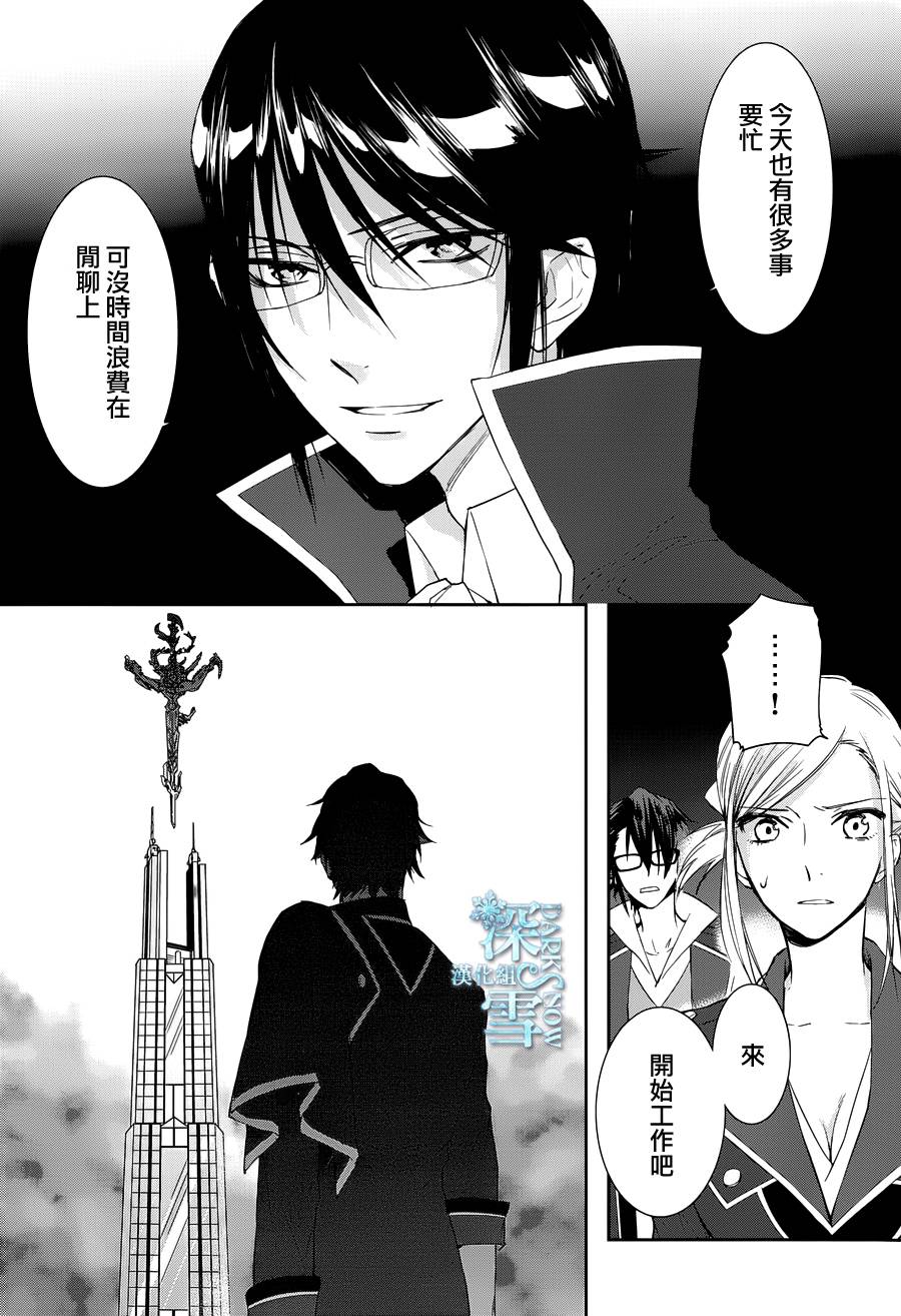K-Count Down-韩漫全集-第06话无删减无遮挡章节图片 