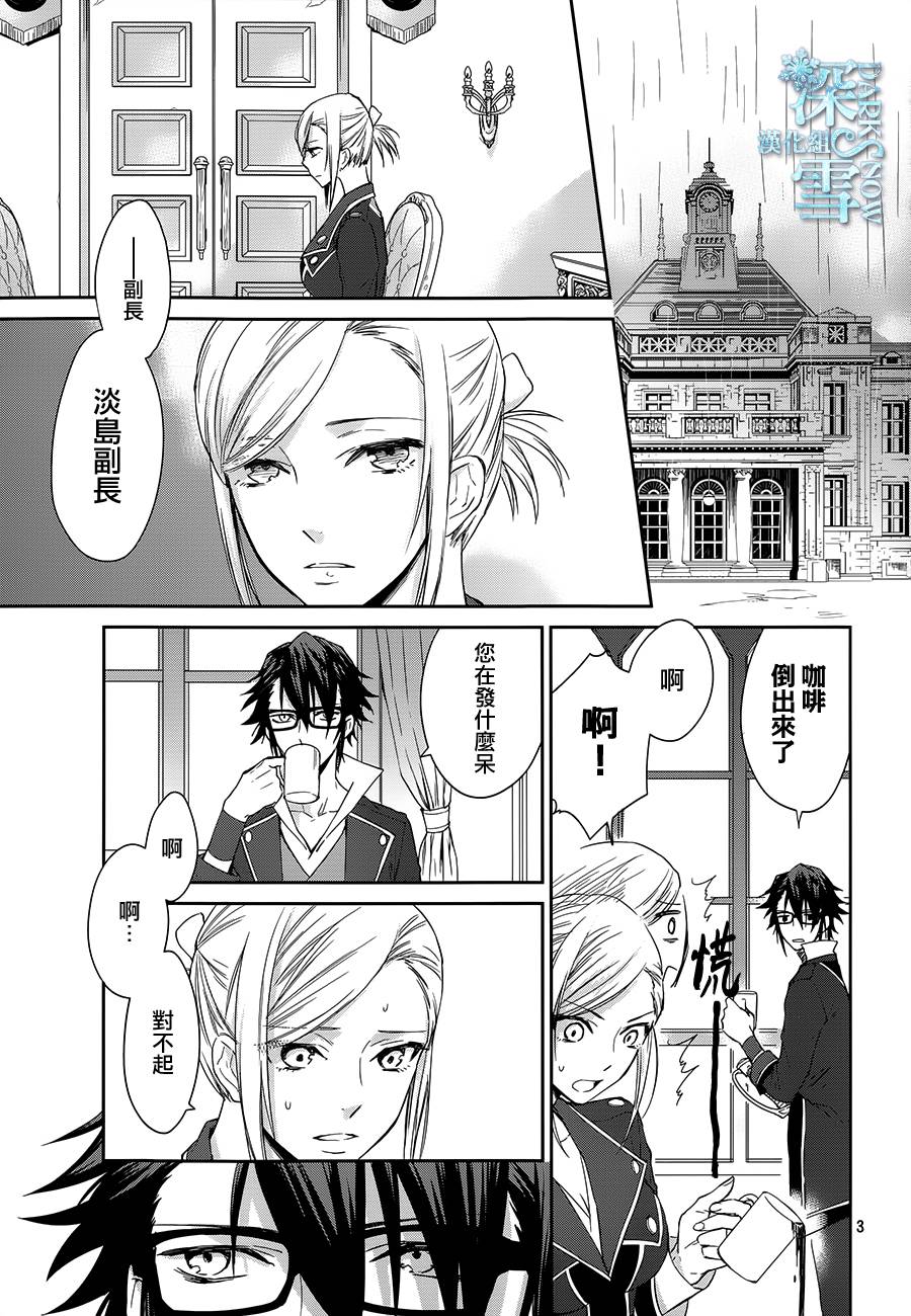 K-Count Down-韩漫全集-第06话无删减无遮挡章节图片 
