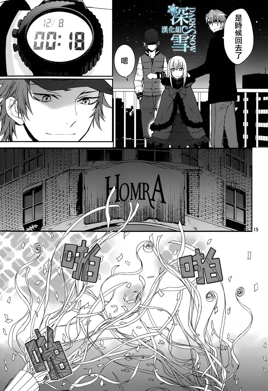K-Count Down-韩漫全集-第07话无删减无遮挡章节图片 