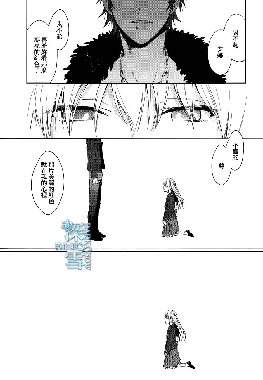 K-Count Down-韩漫全集-第07话无删减无遮挡章节图片 