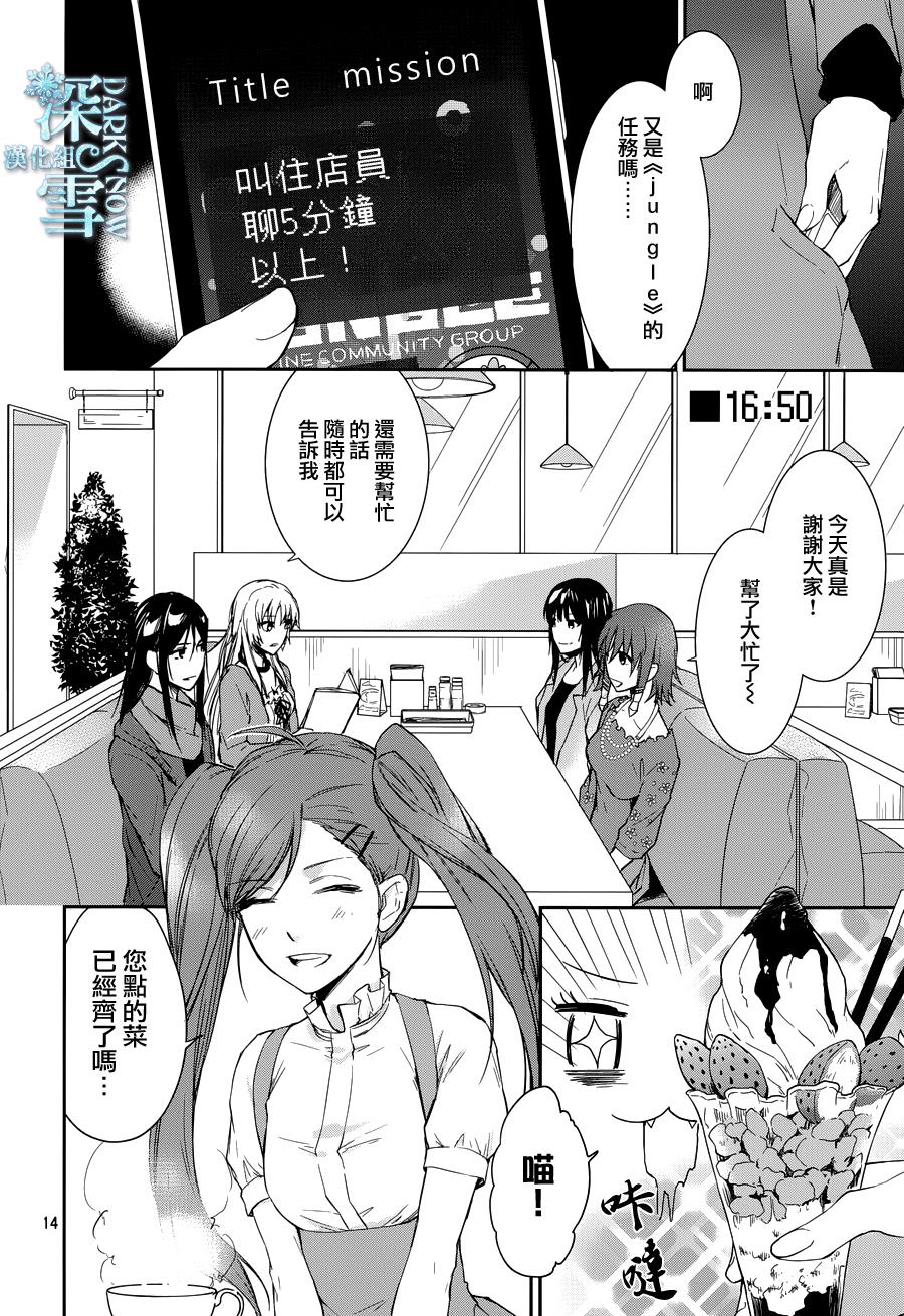 K-Count Down-韩漫全集-第08话无删减无遮挡章节图片 