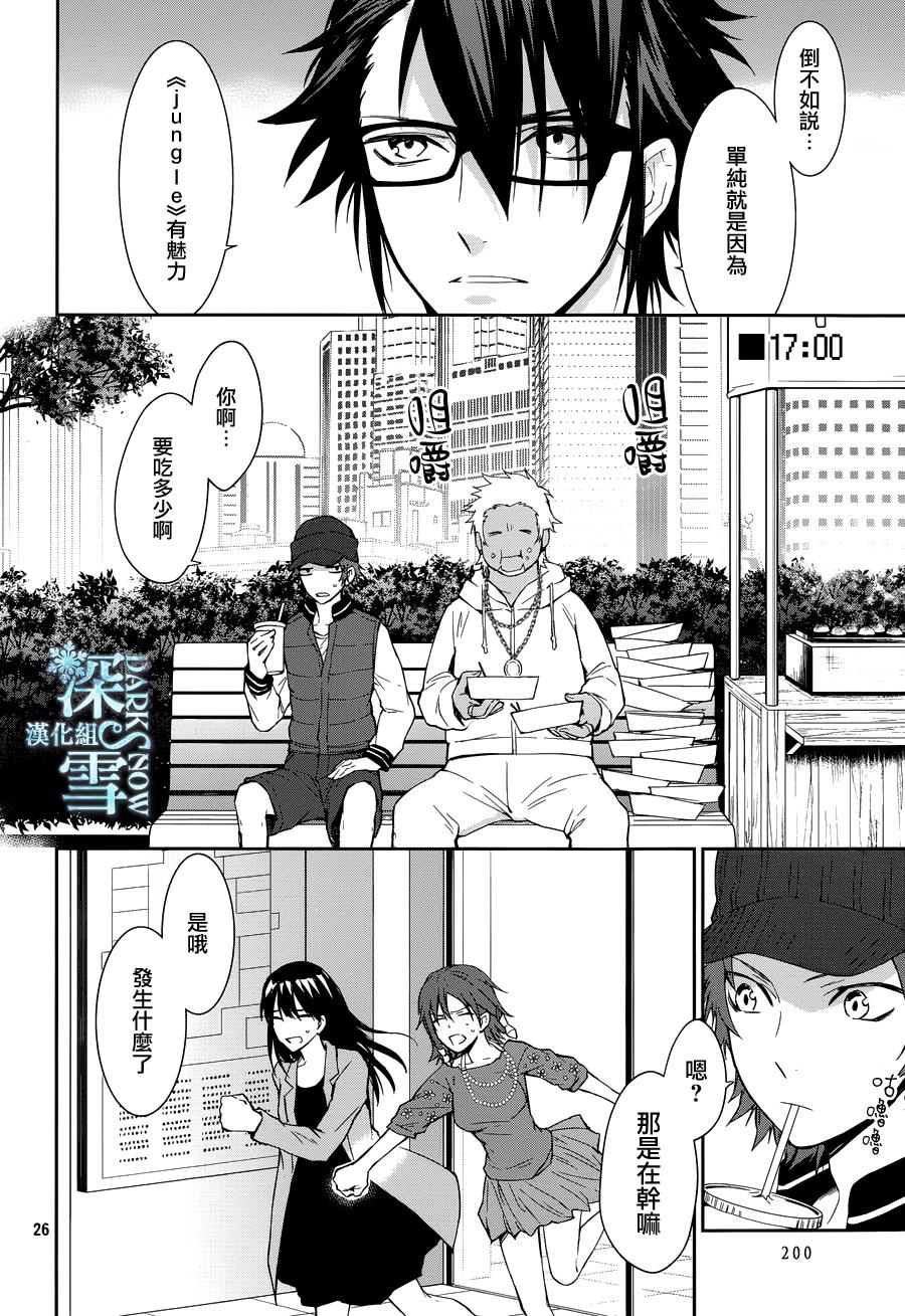 K-Count Down-韩漫全集-第08话无删减无遮挡章节图片 