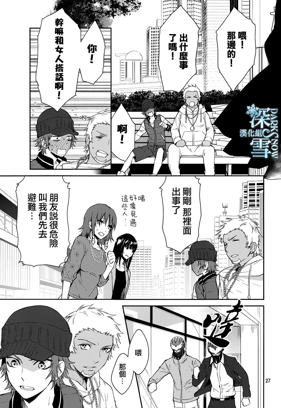 K-Count Down-韩漫全集-第08话无删减无遮挡章节图片 