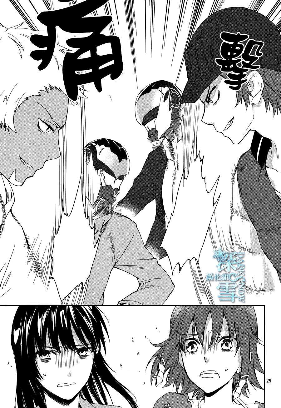 K-Count Down-韩漫全集-第08话无删减无遮挡章节图片 