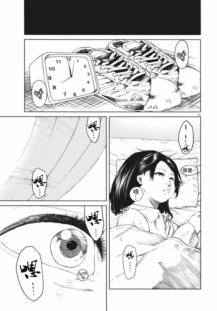 柏拉图〇〇人偶韩漫全集-短篇无删减无遮挡章节图片 