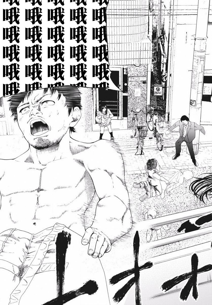柏拉图〇〇人偶韩漫全集-短篇无删减无遮挡章节图片 