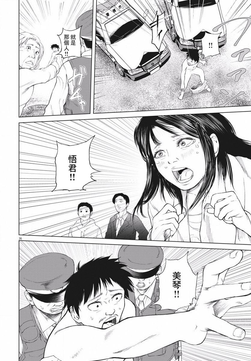 柏拉图〇〇人偶韩漫全集-短篇无删减无遮挡章节图片 