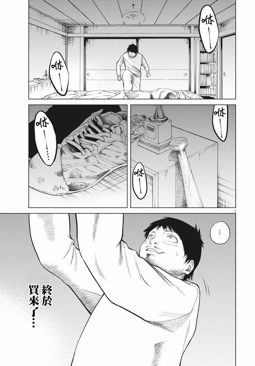 柏拉图〇〇人偶韩漫全集-短篇无删减无遮挡章节图片 