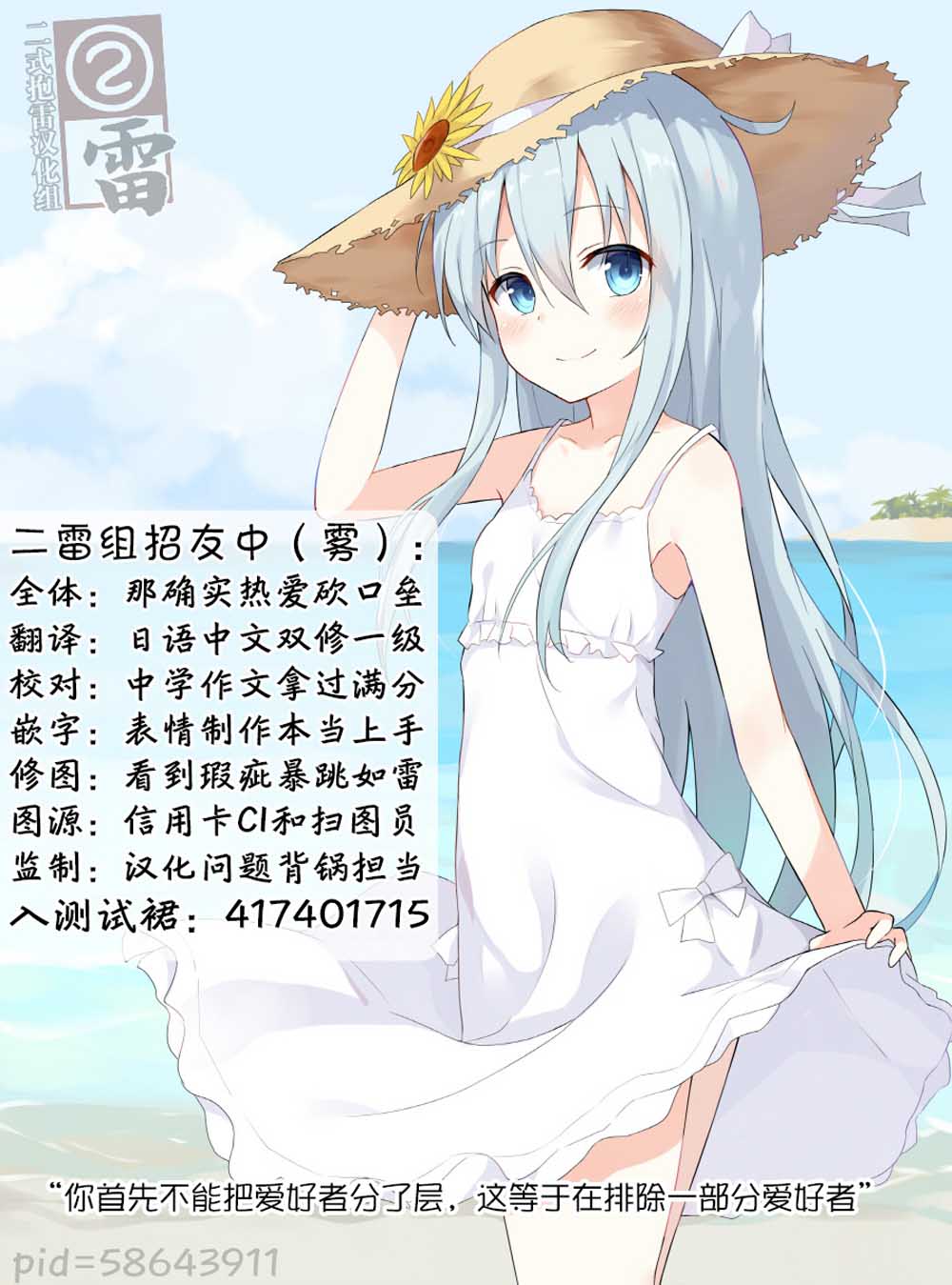 六驱厨房韩漫全集-短篇无删减无遮挡章节图片 