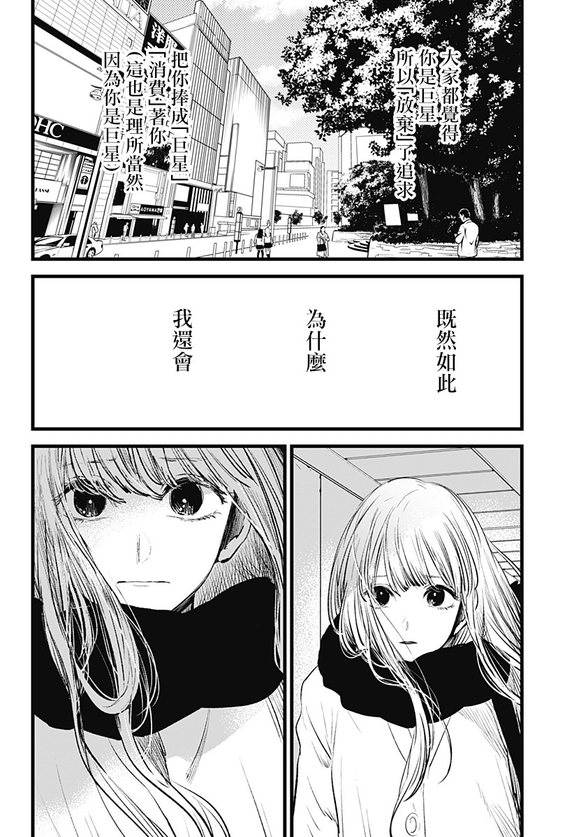 我想成为狼韩漫全集-短篇无删减无遮挡章节图片 