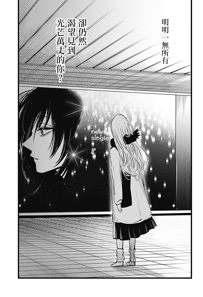 我想成为狼韩漫全集-短篇无删减无遮挡章节图片 