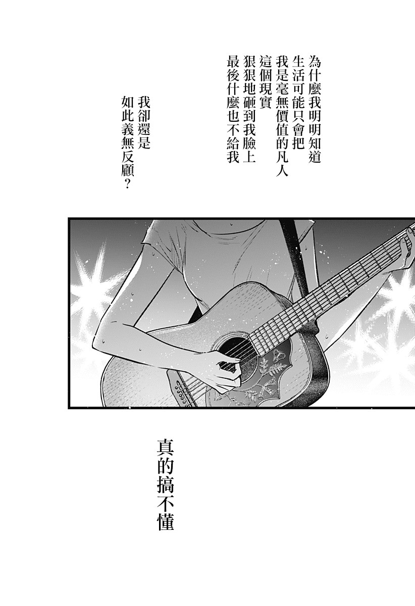 我想成为狼韩漫全集-短篇无删减无遮挡章节图片 