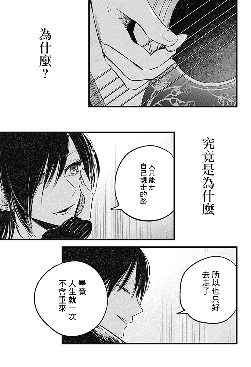 我想成为狼韩漫全集-短篇无删减无遮挡章节图片 