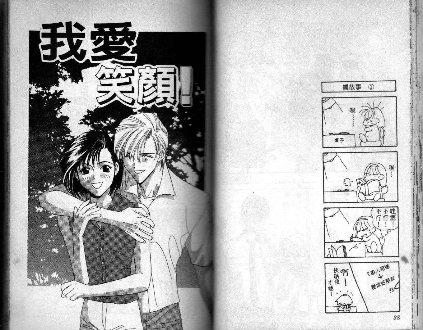 拜金拔辣女韩漫全集-全一卷无删减无遮挡章节图片 