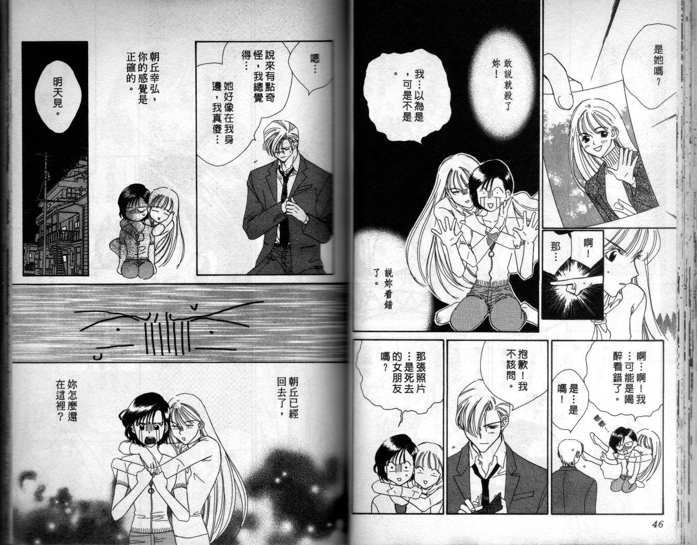 拜金拔辣女韩漫全集-全一卷无删减无遮挡章节图片 