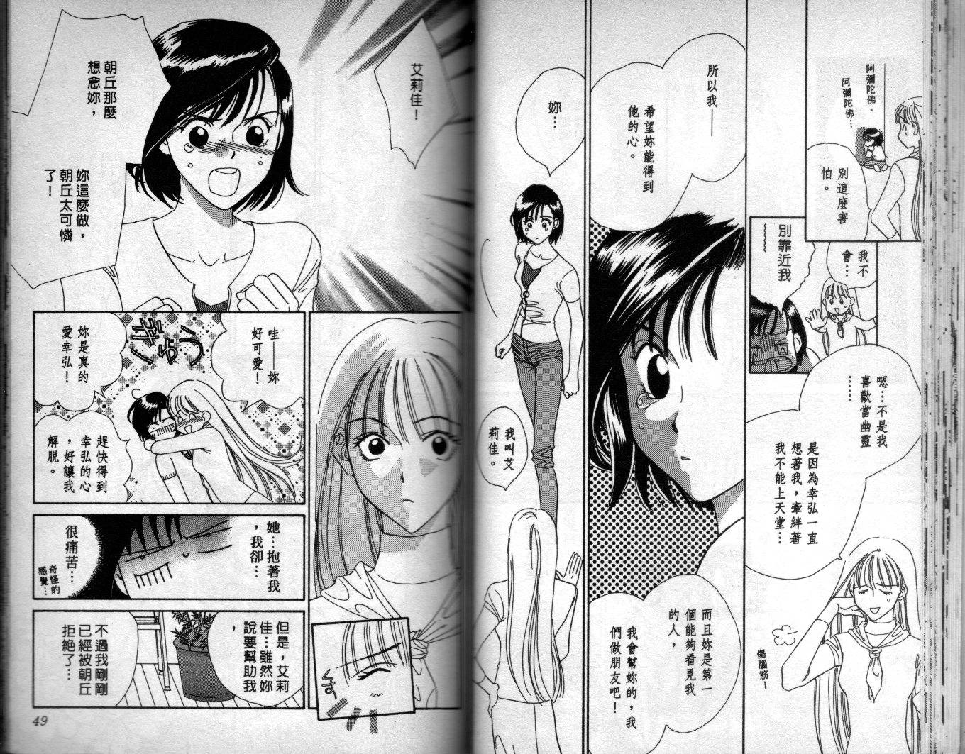 拜金拔辣女韩漫全集-全一卷无删减无遮挡章节图片 