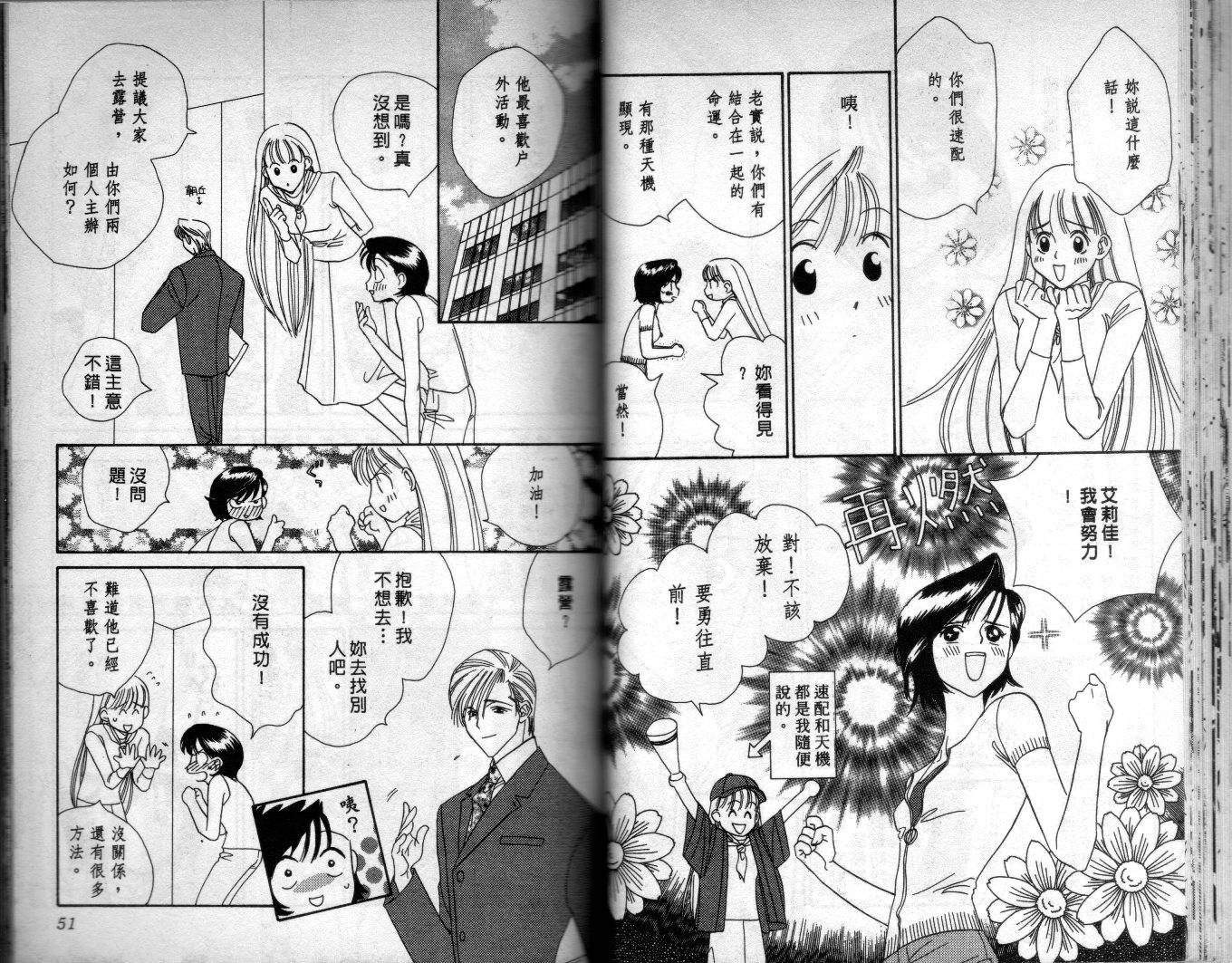 拜金拔辣女韩漫全集-全一卷无删减无遮挡章节图片 