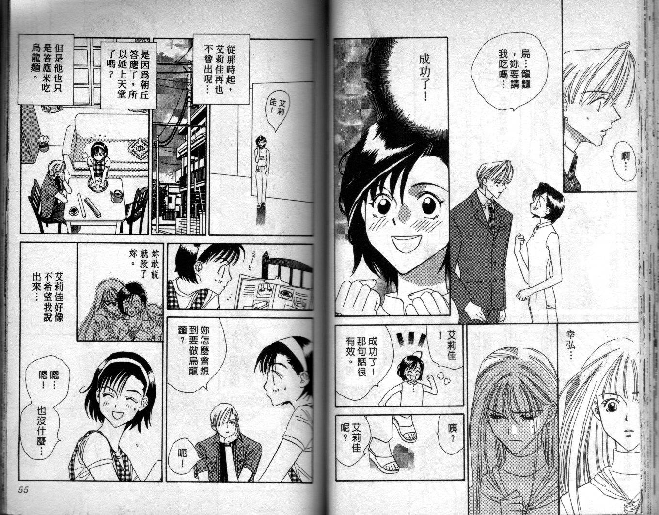 拜金拔辣女韩漫全集-全一卷无删减无遮挡章节图片 