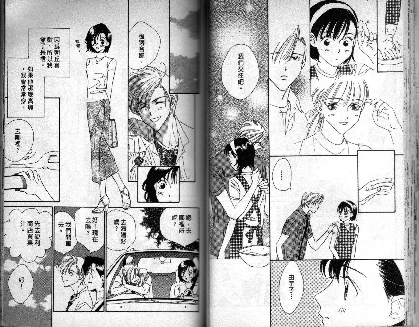 拜金拔辣女韩漫全集-全一卷无删减无遮挡章节图片 