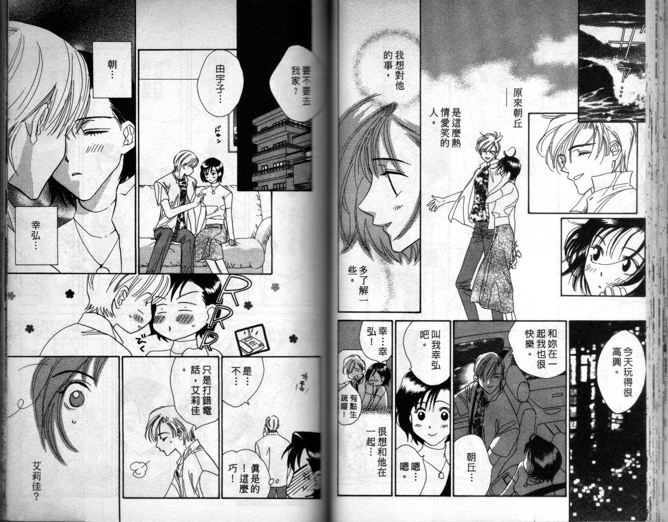 拜金拔辣女韩漫全集-全一卷无删减无遮挡章节图片 