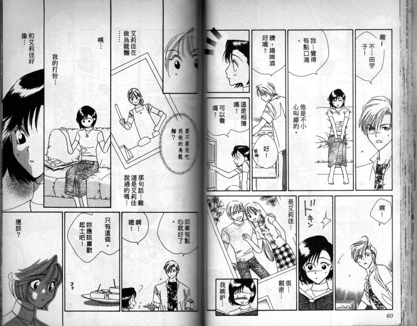 拜金拔辣女韩漫全集-全一卷无删减无遮挡章节图片 